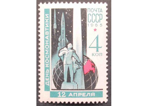 Марка 3186 День космонавтики. Памятник Циалковскому. MNH ★★. 1965 год.